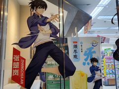 -春天国际影城(中庚漫游城杜比全景声店)