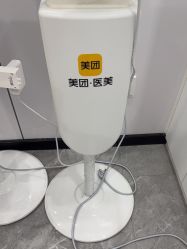 -深圳医恒美医疗美容