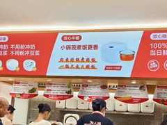 -南城香·饭香串香馄饨香(青年路店)