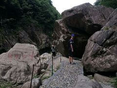 -浙东大峡谷风景区