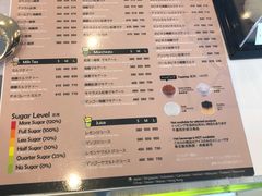 菜单-KOI The(国際通り店)