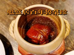 -魁盛居百年鲁菜馆(县西巷店)