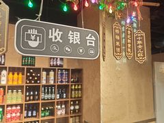 -并州大牌档之醉轻尘