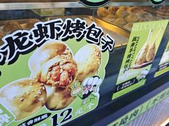 -丝路传奇·中国拉面航母店(北医三院店)