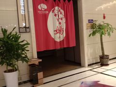 -卡拉卡拉漫温泉汗蒸