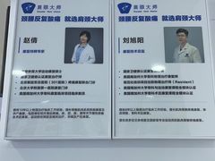 -体博士·疼痛调理·体态矫正·运动康复中心(大望路华贸店)