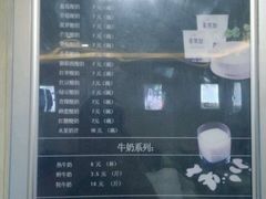 android_upload_pic-雪露酸奶