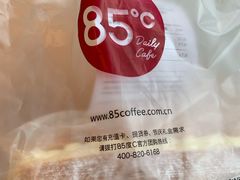-85度C(广州石牌桥店)