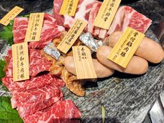 -響日本燒肉