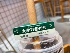 -陈学正酸梅汤(大学习巷店)