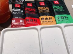 -丰茂烤串(金源店)
