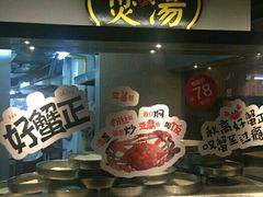 -广东道至正餐厅(区庄店)