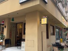 -E SPECIAL COFFEE 别样