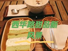 -绿小院(荔湾店)
