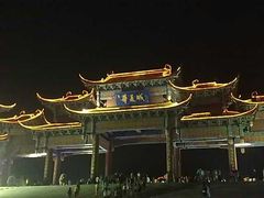 -威海华夏城景区