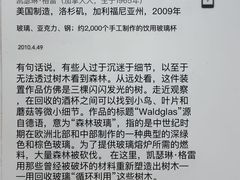 -康宁玻璃博物馆