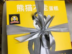 -熊猫不走蛋糕（同城送）(长沙店)