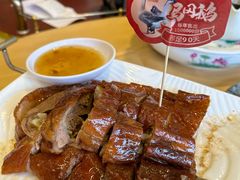 -鹅公村·国家非遗传承(荔湾店)