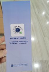-重庆联合丽格美容医院