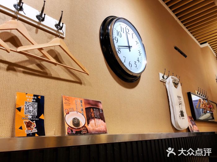 雷门拉面(龙湖成都金楠天街店)图片