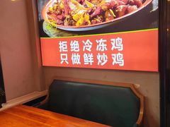 -柴窝堡22号辣子鸡·传承新疆菜