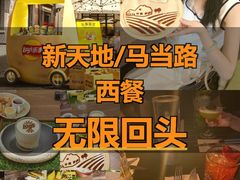 -Calix&Lay's(新天地店)