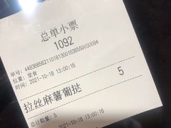-虎头局·渣打饼行(五一新干线店)
