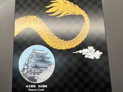 -中部国际机场