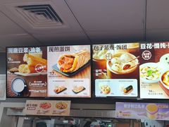 -永和大王(梅家浜店)