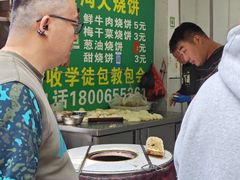 -杨家牛肉汤(淮建路店)