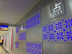 -琦迹保龄球馆(七宝店)