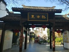 -南京市民俗博物馆(甘熙宅第)