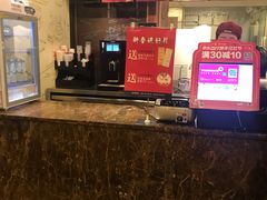 -味多美蛋糕(三元桥店)
