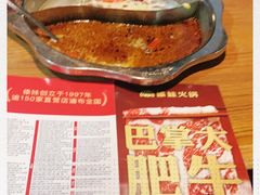 -傣妹火锅(南京东路一店)