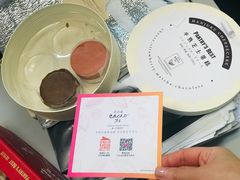 -Pantry's Best派悦坊蛋糕(K11购物艺术中心店)