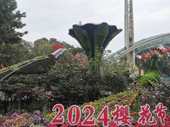 -南山植物园