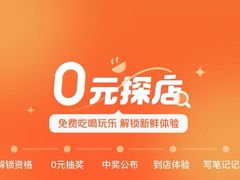 -吴掌柜·藕汤印象(南湖店)