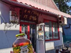 -方砖厂69号炸酱面(方砖厂胡同店)