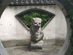-绮园景区