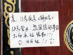 -吉祥圣雪藏餐