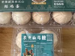 -永辉超市(鲁谷店)