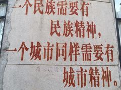 -广州市紫泥堂文化创意园景区