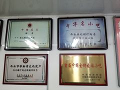 -樊记腊汁肉(竹笆市总店)