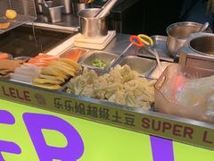-乐乐姐超级土豆(中关村5号店)