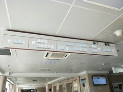 -中国中医科学院西苑医院(本部)