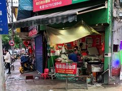 门面-老南昌白糖糕(大士院店)