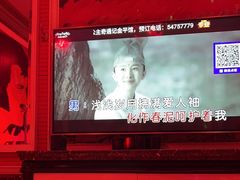 -自由港KTV(王子公主金平店)