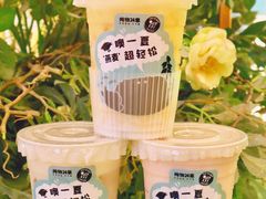 -炖物24章·顺时轻养茶(黄龙店)