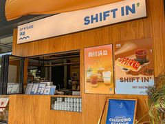 -Shiftin’浮起咖啡 (福保店)
