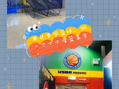 -翼速篮球·少儿篮球培训·中考体育(贵和店·原鲁能城店)